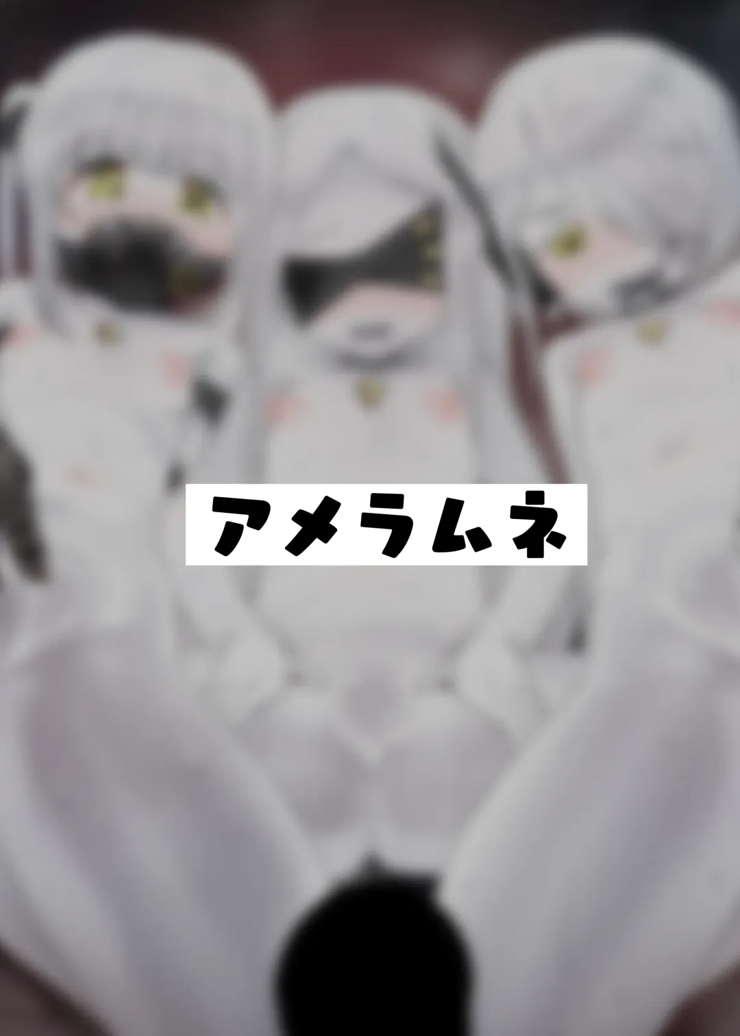 [Amecha] Ein Sof Ohr vs Saimin Oji-san Fhentai - Page 31