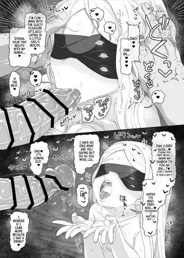 [Amecha] Ein Sof Ohr vs Saimin Oji-san Fhentai - Page 16