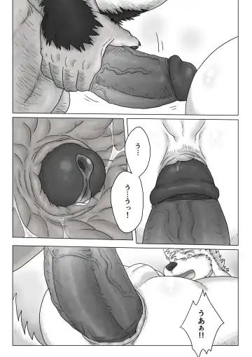 [Renoky] Jikka no Ossan wa Daisukebe!! (decensored) Fhentai - Page 25