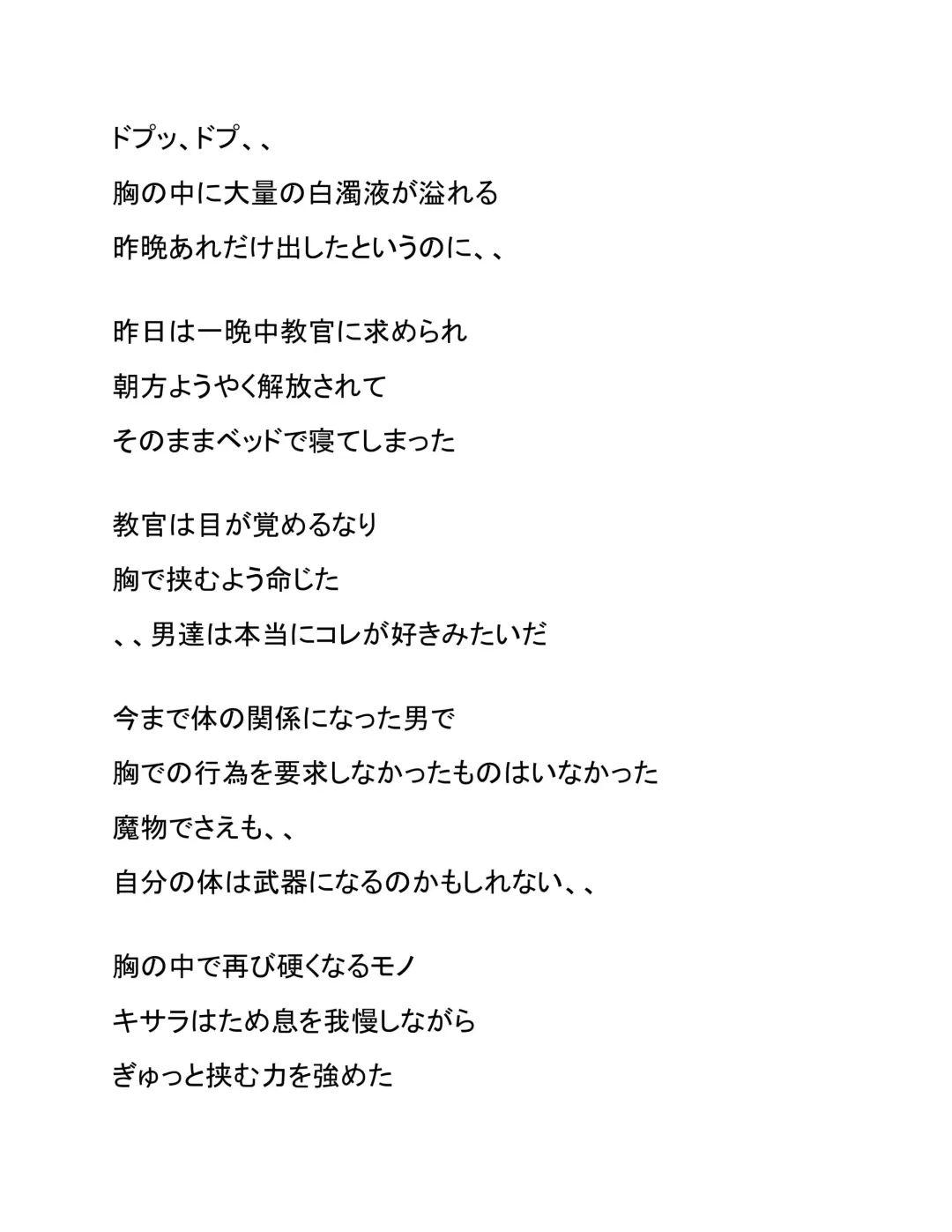 Shinjin Kenshuu Fhentai - Page 14