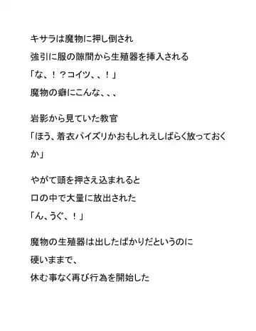 Shinjin Kenshuu Fhentai - Page 8