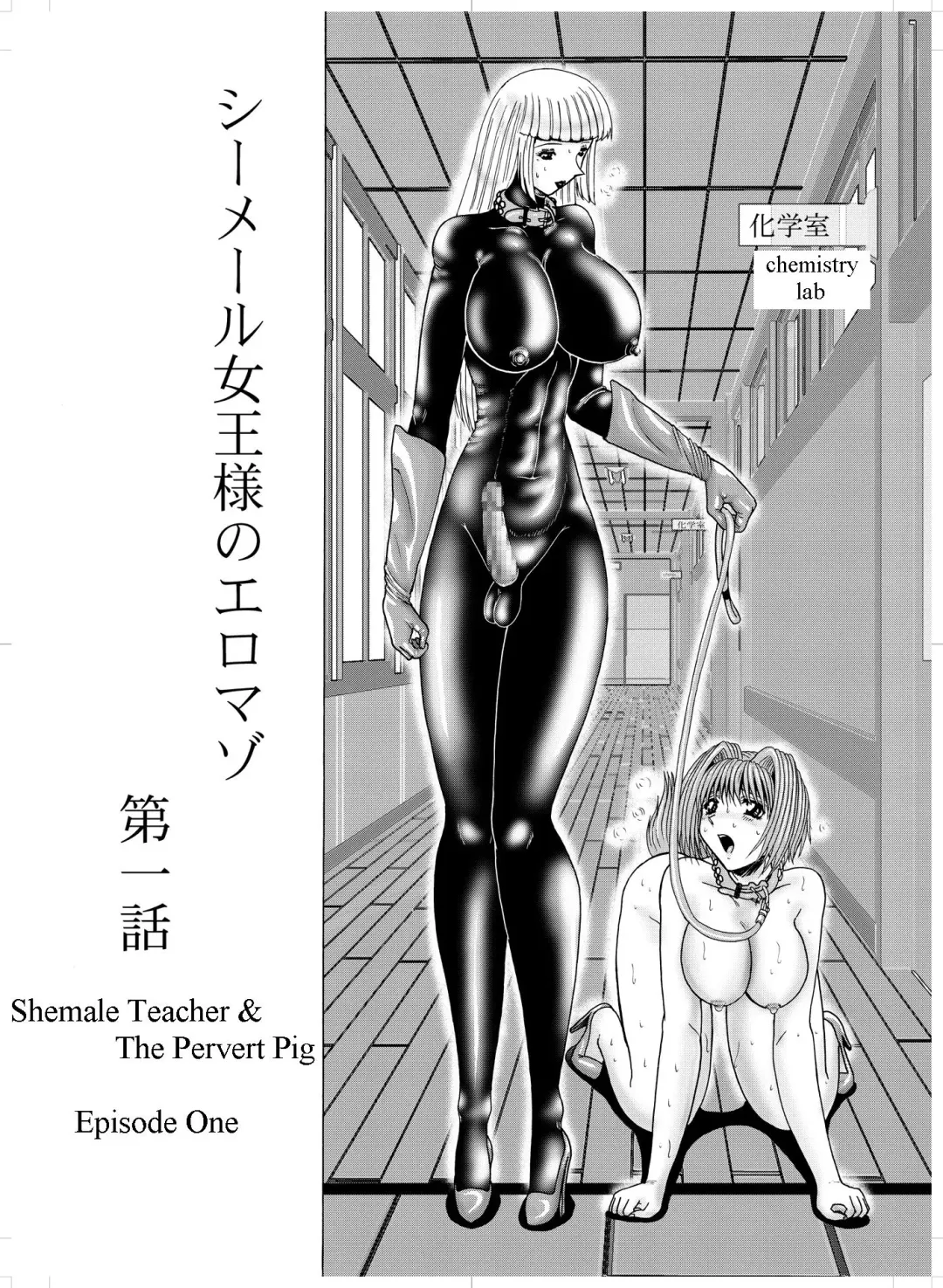 Shemale Joou-sama no Eromaso | Shemale Teacher & The Pervert Pig Fhentai - Page 2