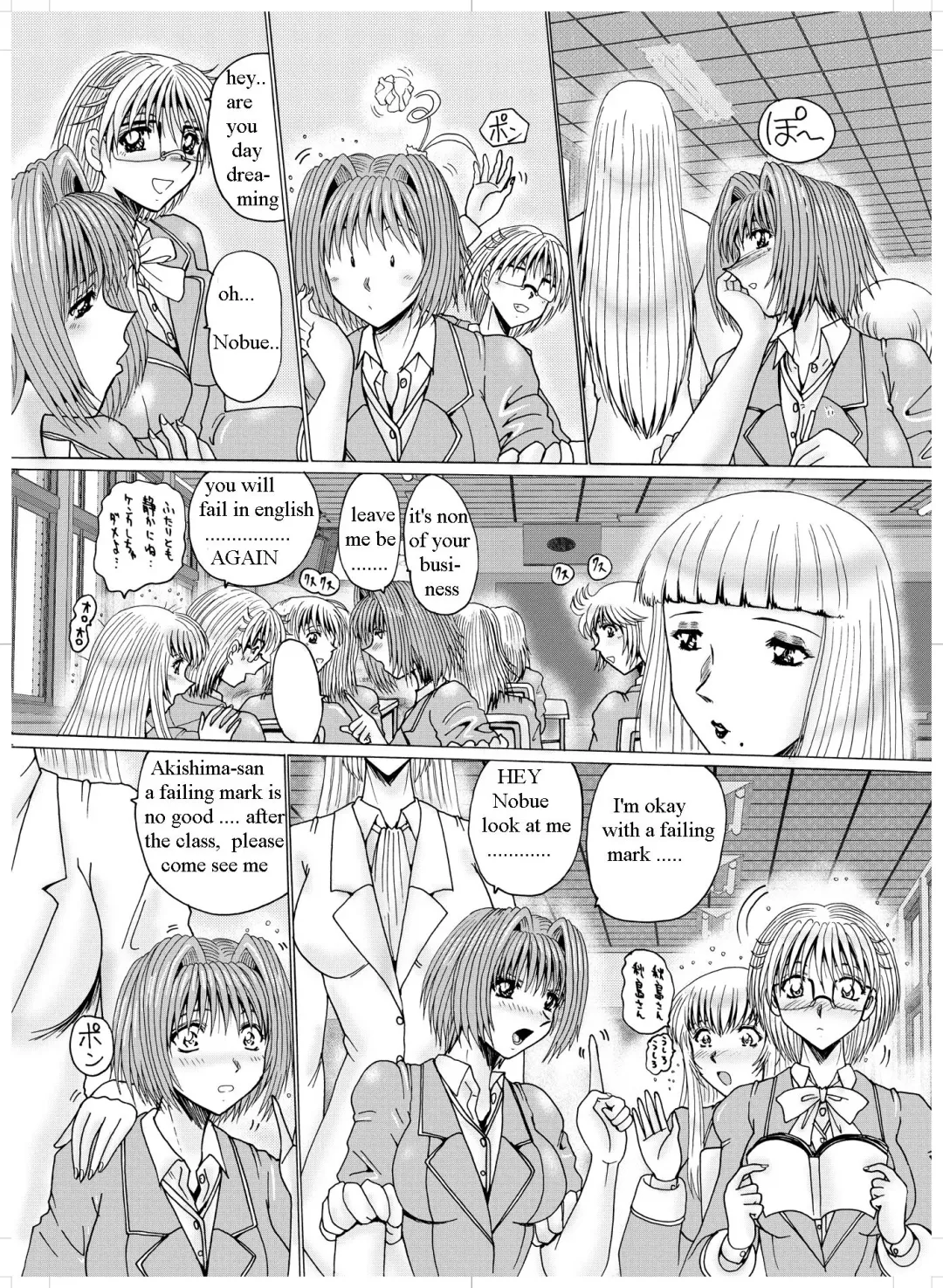 Shemale Joou-sama no Eromaso | Shemale Teacher & The Pervert Pig Fhentai - Page 4