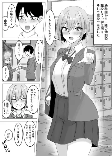 [Satsuki Usa] Saikai shita Osananajimi to Issen o Koecchau Hanashi Fhentai - Page 2