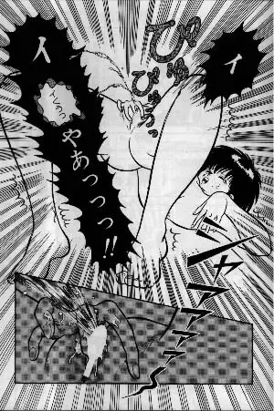 [Doi Yasutaka] Pako Pako Time Fhentai - Page 13