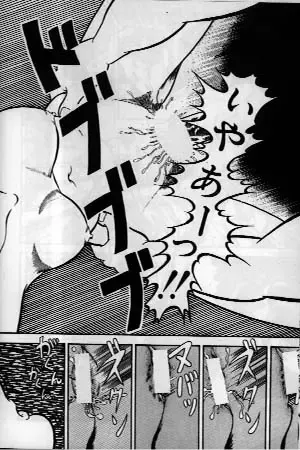 [Doi Yasutaka] Pako Pako Time Fhentai - Page 20