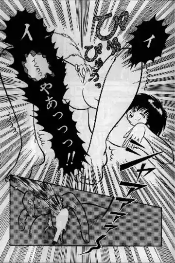 [Doi Yasutaka] Pako Pako Time Fhentai - Page 13