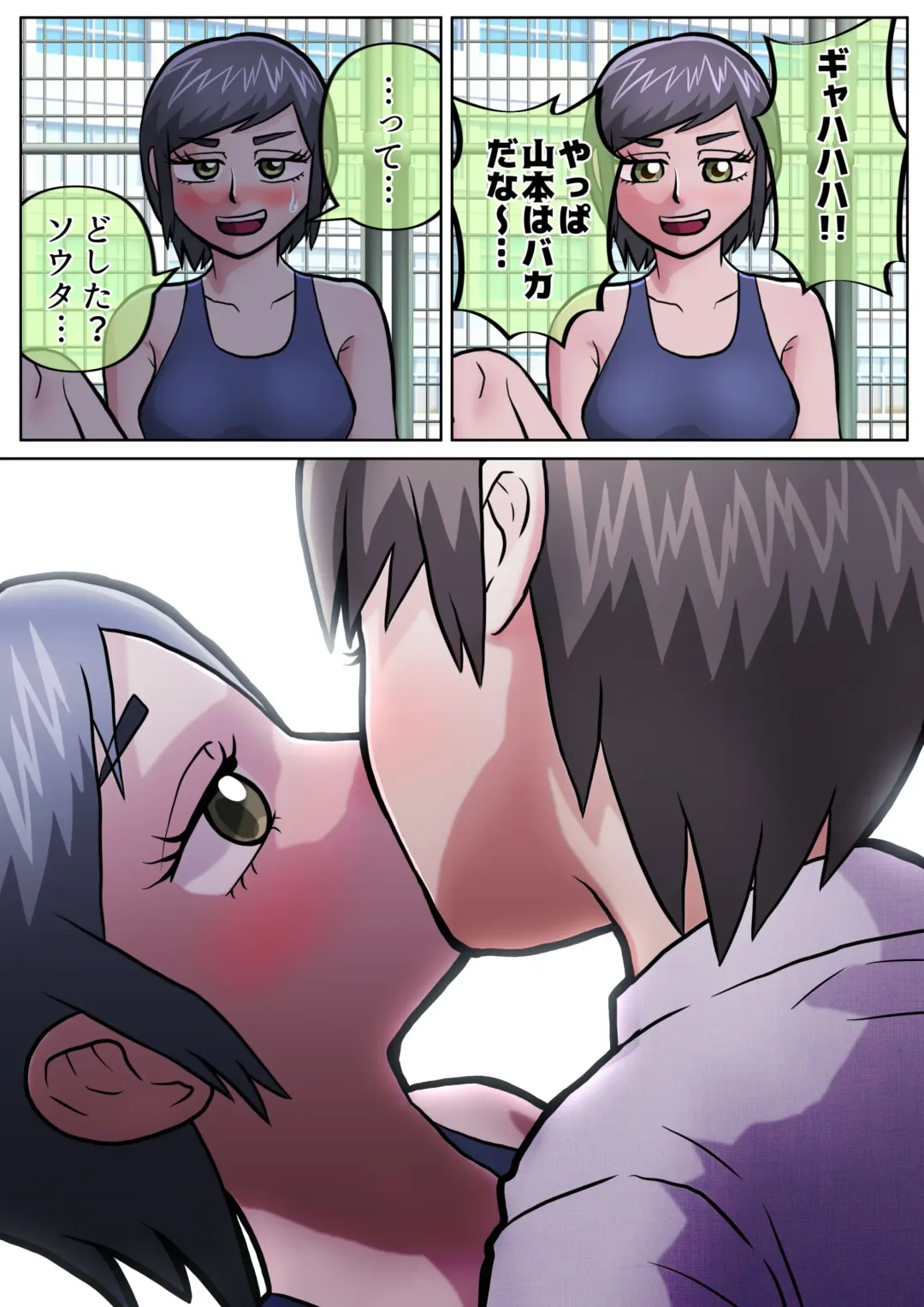 [Satake Gorou] Seiri ni Natte Pool no Jugyou o Kengaku suru Koto ni Natta Moto Danshi ga, Iroiro to Sekirara ni Kataru Yatsu. Fhentai - Page 15