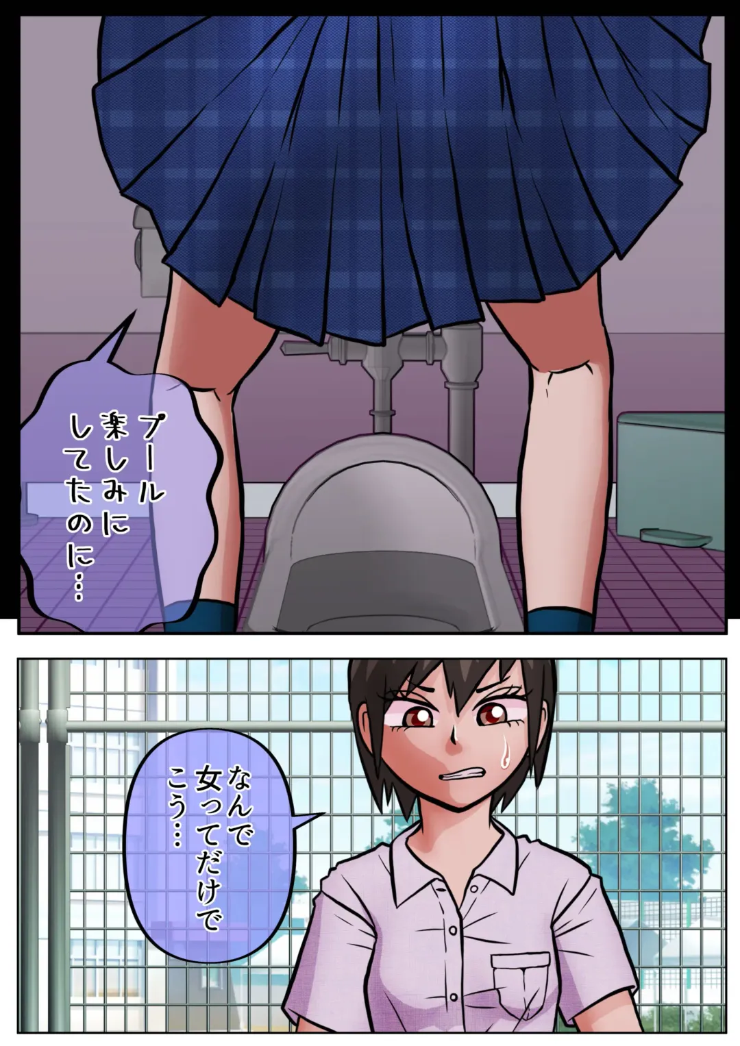 [Satake Gorou] Seiri ni Natte Pool no Jugyou o Kengaku suru Koto ni Natta Moto Danshi ga, Iroiro to Sekirara ni Kataru Yatsu. Fhentai - Page 4