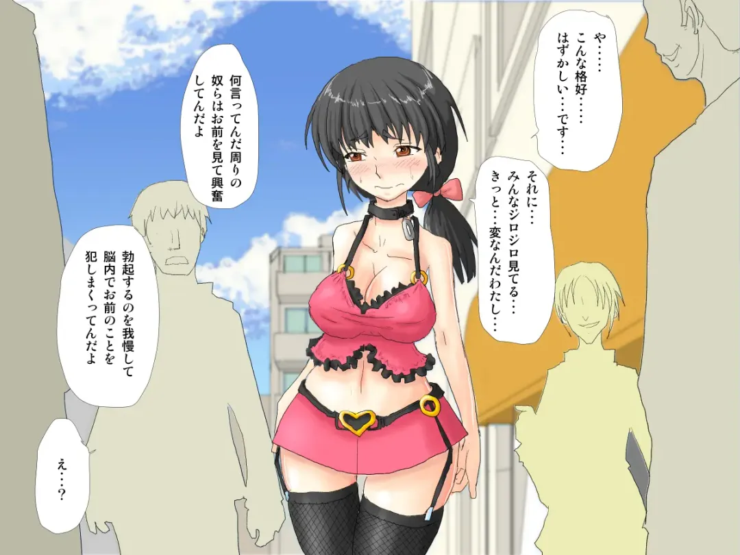 If  The Class Tyrant Was A Girl I'd Naturally F*ck Her! Fhentai - Page 32