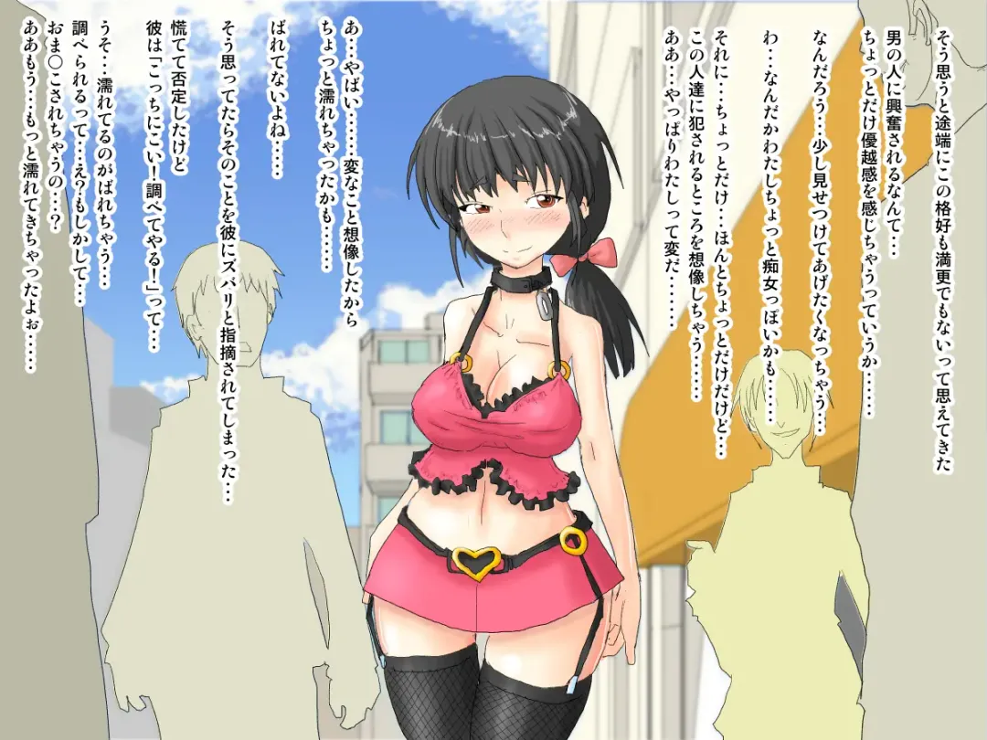 If  The Class Tyrant Was A Girl I'd Naturally F*ck Her! Fhentai - Page 73