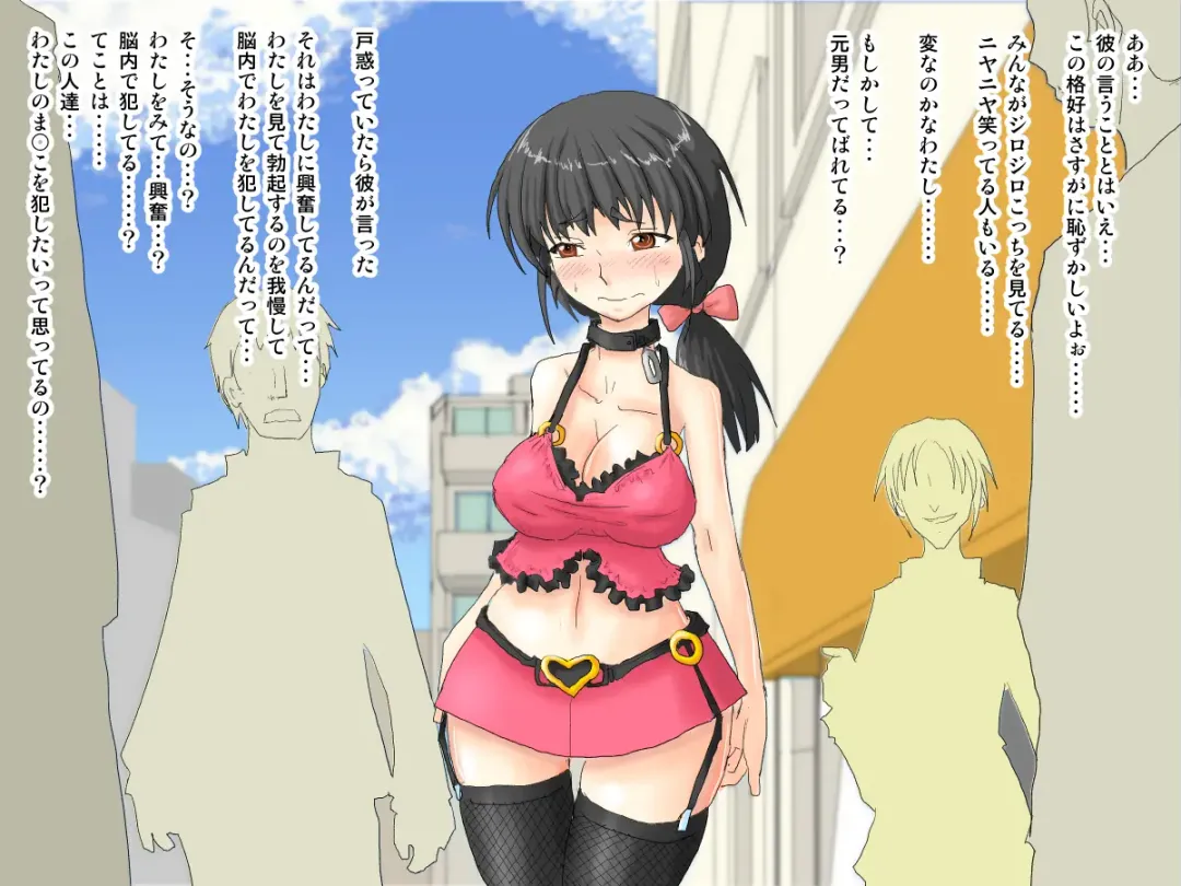 If  The Class Tyrant Was A Girl I'd Naturally F*ck Her! Fhentai - Page 74