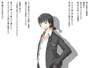 If  The Class Tyrant Was A Girl I'd Naturally F*ck Her! Fhentai - Page 94