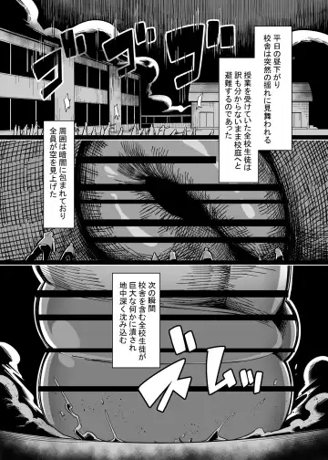 [Toka] Daisuki na Papa no Tame ni Futanari Shoujo ga Usamimi Sukumizu Sugata de Kyodaika Shimashita Fhentai - Page 8