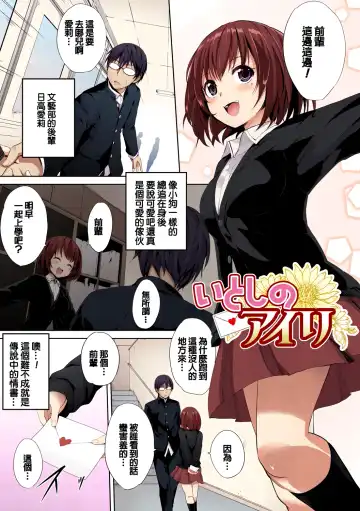 [Monorino] PINKERTON Fhentai - Page 181