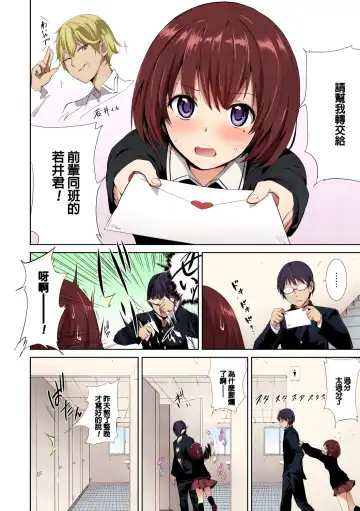 [Monorino] PINKERTON Fhentai - Page 182