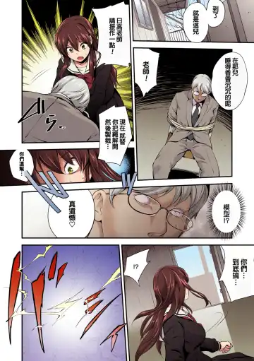 [Monorino] PINKERTON Fhentai - Page 68