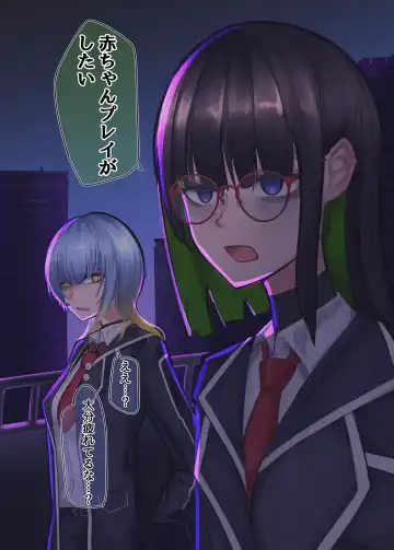 Ruri to Tsukiba no Tester Nisshi Fhentai - Page 10