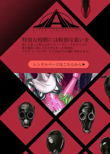 Ruri to Tsukiba no Tester Nisshi Fhentai - Page 12