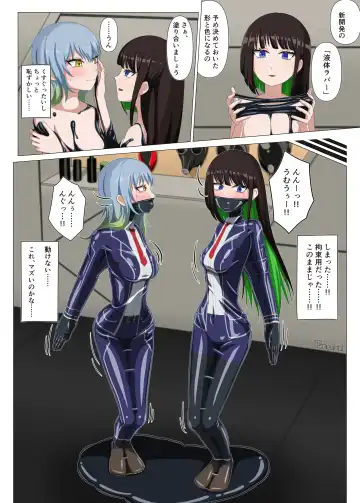 Ruri to Tsukiba no Tester Nisshi Fhentai - Page 17