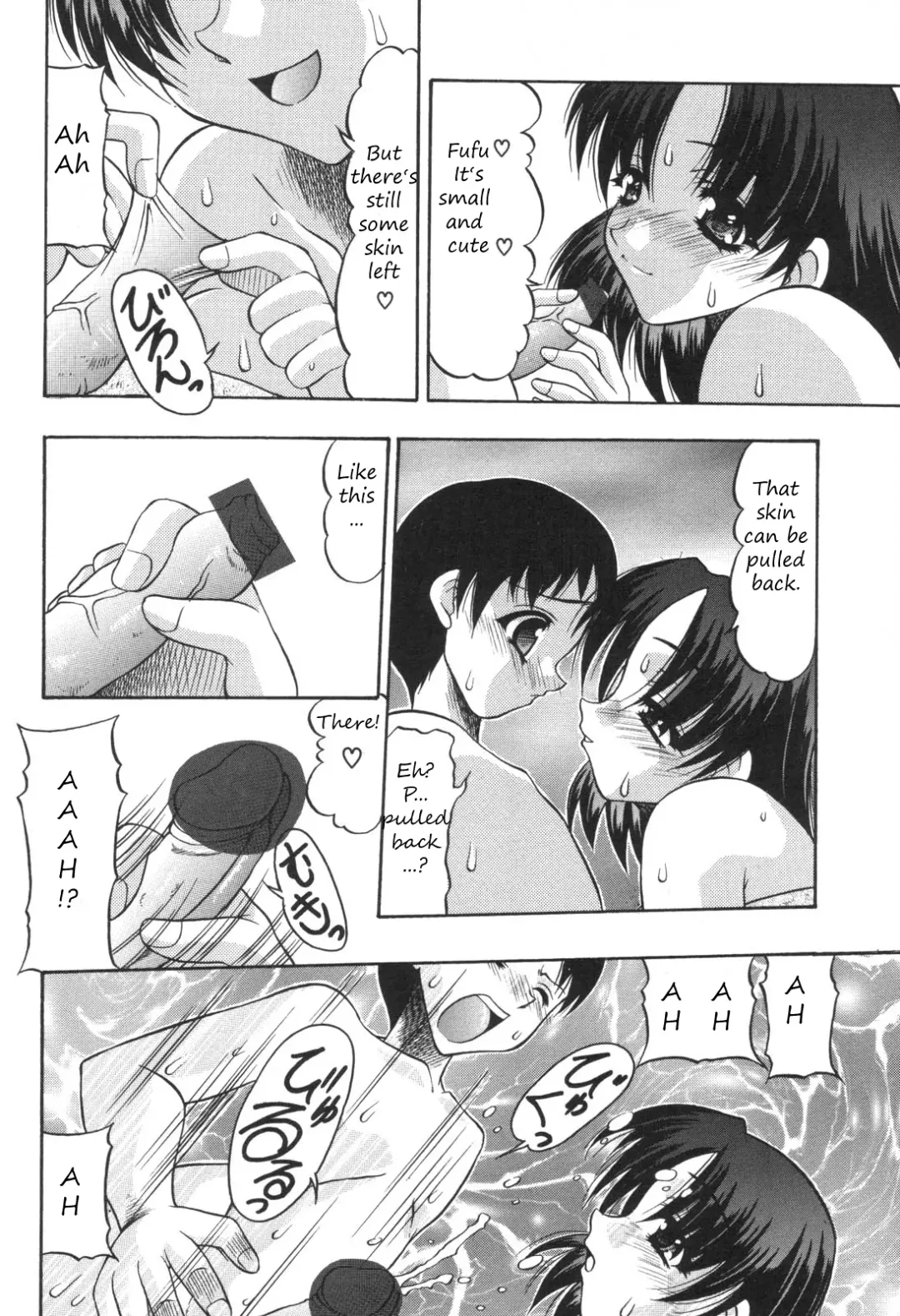 [Mitsuki Rintarou] Suteki na Kodomo no Tsukurikata | A Great Way to Make Babies Fhentai - Page 4