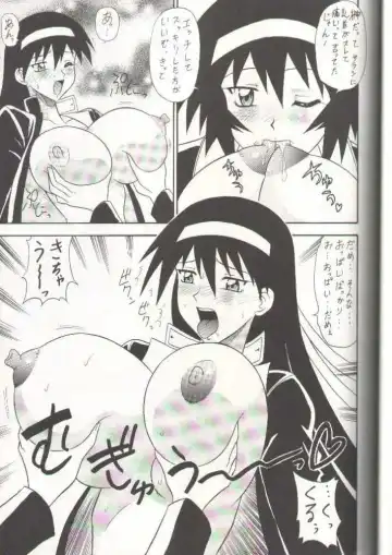 [33297 - Mutsu Nagare - Uno Makoto] Sugoi Ikioi 11 Fhentai - Page 21