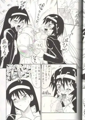 [33297 - Mutsu Nagare - Uno Makoto] Sugoi Ikioi 11 Fhentai - Page 23