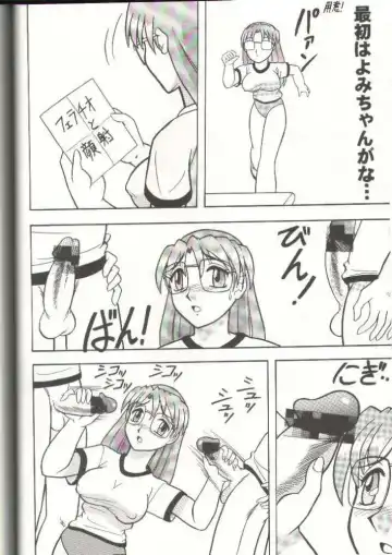 [33297 - Mutsu Nagare - Uno Makoto] Sugoi Ikioi 11 Fhentai - Page 36