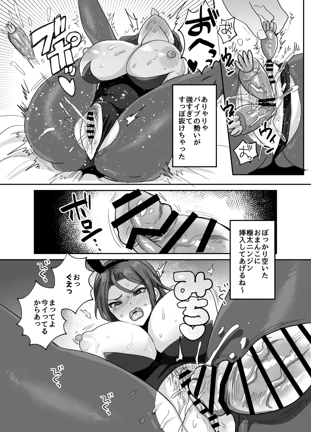 [Meisuke] Okotteiru You ni Miete Nandemo Iu Koto Kiite Kureru Ore no Oku-san Fhentai - Page 27