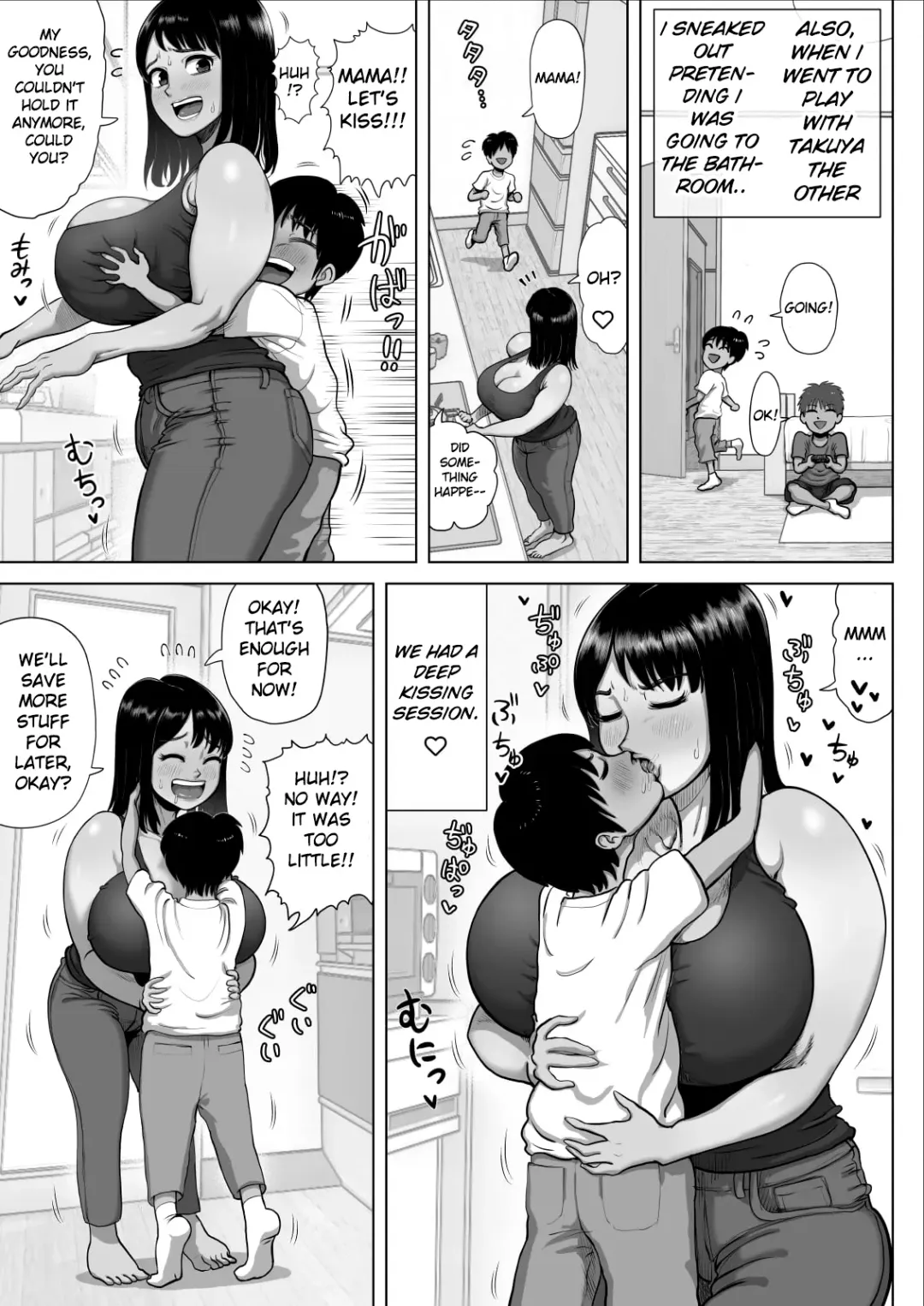 [Azamidon] Tomodachi no Mama ga Bakunyuu sugite... | My Friend's Mom has huge breasts... Fhentai - Page 43