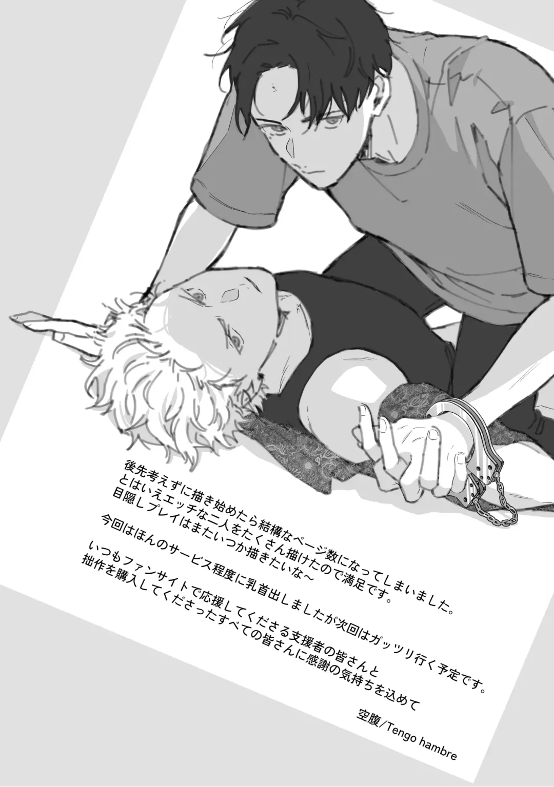 [Kuufuku] Shinai to Derarenai 3 Fhentai - Page 127