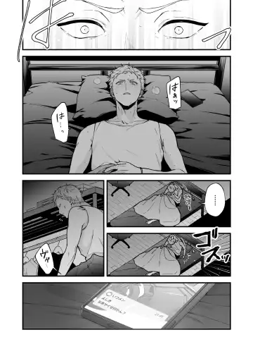 [Kuufuku] Shinai to Derarenai 3 Fhentai - Page 132