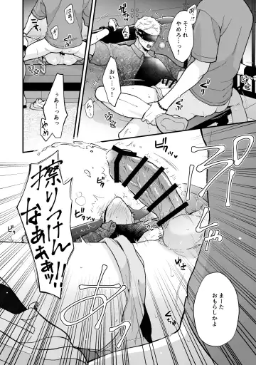 [Kuufuku] Shinai to Derarenai 3 Fhentai - Page 20