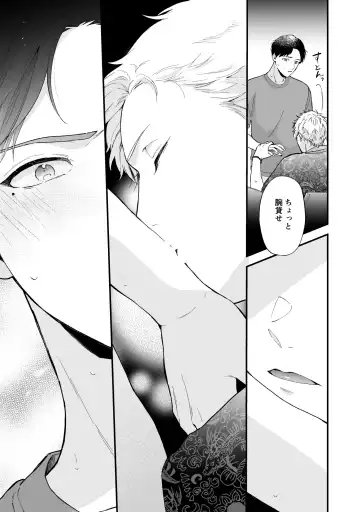 [Kuufuku] Shinai to Derarenai 3 Fhentai - Page 28