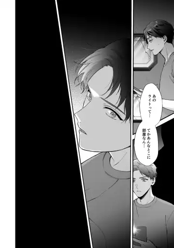 [Kuufuku] Shinai to Derarenai 3 Fhentai - Page 8