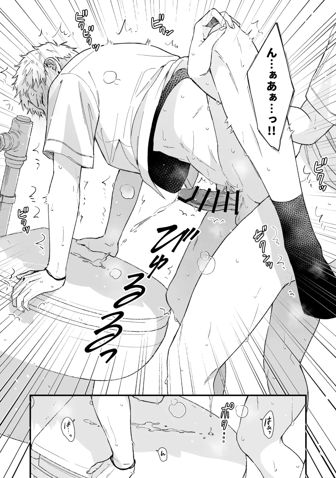 [Kuufuku] Shinai to Derarenai 2 Fhentai - Page 29