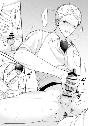 [Kuufuku] Shinai to Derarenai 2 Fhentai - Page 57