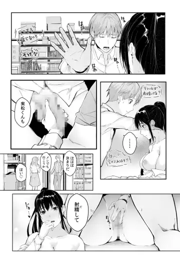 Boku no Onna Joushi de, Otonari-san. ~Atomodori Dekinai Himitsu no Kankei~ 1-6 Fhentai - Page 101