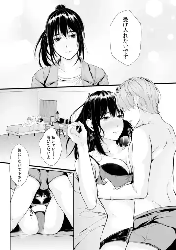 Boku no Onna Joushi de, Otonari-san. ~Atomodori Dekinai Himitsu no Kankei~ 1-6 Fhentai - Page 143