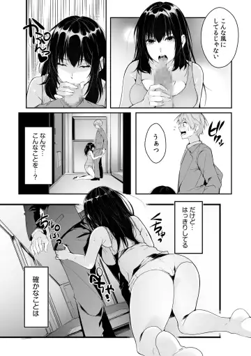 Boku no Onna Joushi de, Otonari-san. ~Atomodori Dekinai Himitsu no Kankei~ 1-6 Fhentai - Page 15