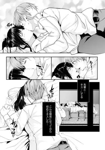 Boku no Onna Joushi de, Otonari-san. ~Atomodori Dekinai Himitsu no Kankei~ 1-6 Fhentai - Page 65