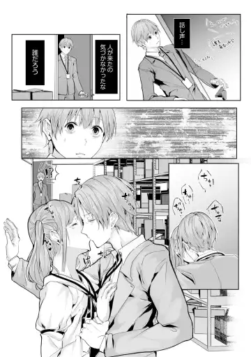 Boku no Onna Joushi de, Otonari-san. ~Atomodori Dekinai Himitsu no Kankei~ 1-6 Fhentai - Page 88