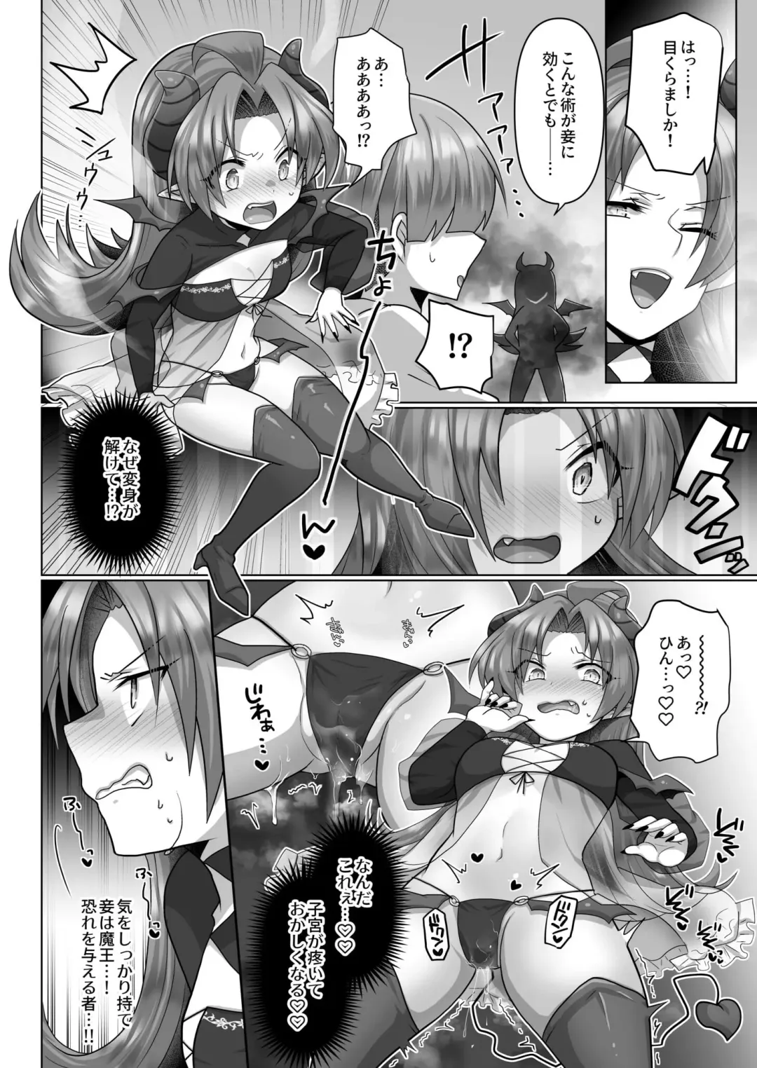 [Ashitaba Mofu] Tensei Neet no Isekai Harem Seikatsu 1-5 Fhentai - Page 101