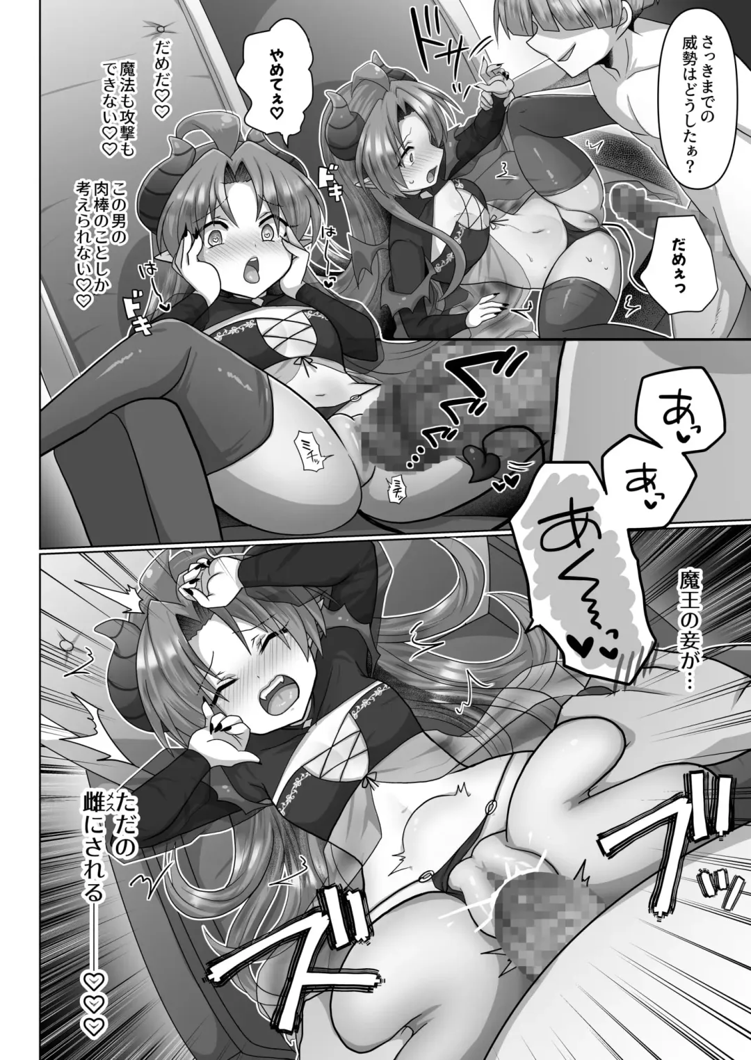 [Ashitaba Mofu] Tensei Neet no Isekai Harem Seikatsu 1-5 Fhentai - Page 103