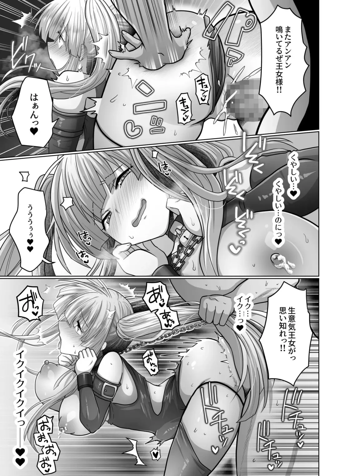 [Ashitaba Mofu] Tensei Neet no Isekai Harem Seikatsu 1-5 Fhentai - Page 134