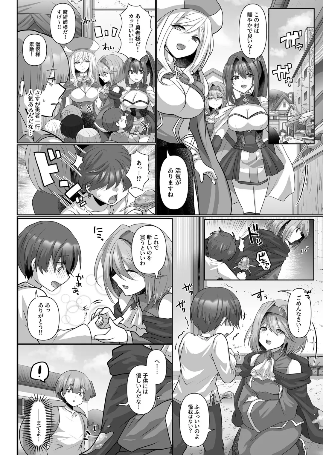 [Ashitaba Mofu] Tensei Neet no Isekai Harem Seikatsu 1-5 Fhentai - Page 36