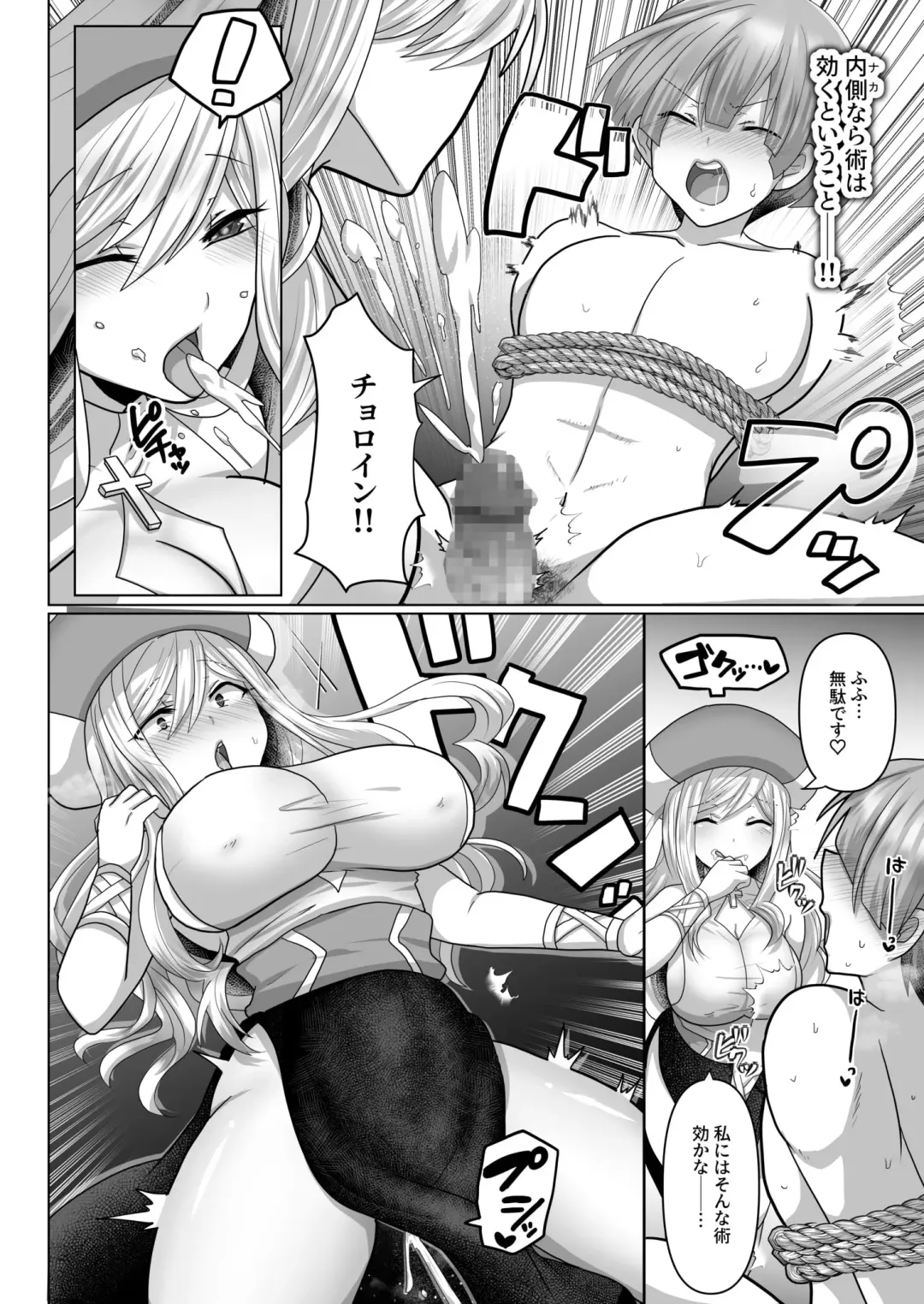 [Ashitaba Mofu] Tensei Neet no Isekai Harem Seikatsu 1-5 Fhentai - Page 71