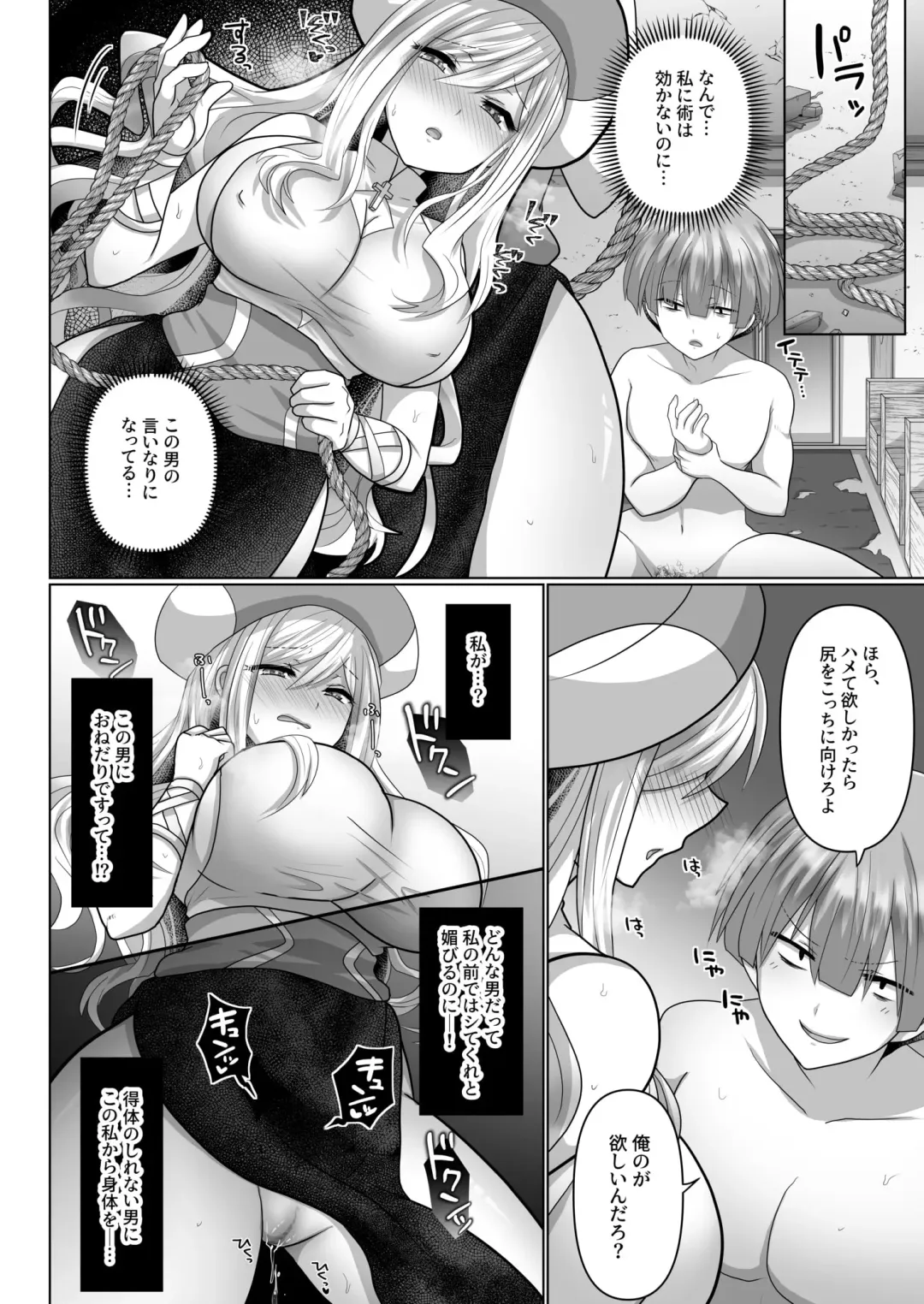 [Ashitaba Mofu] Tensei Neet no Isekai Harem Seikatsu 1-5 Fhentai - Page 73