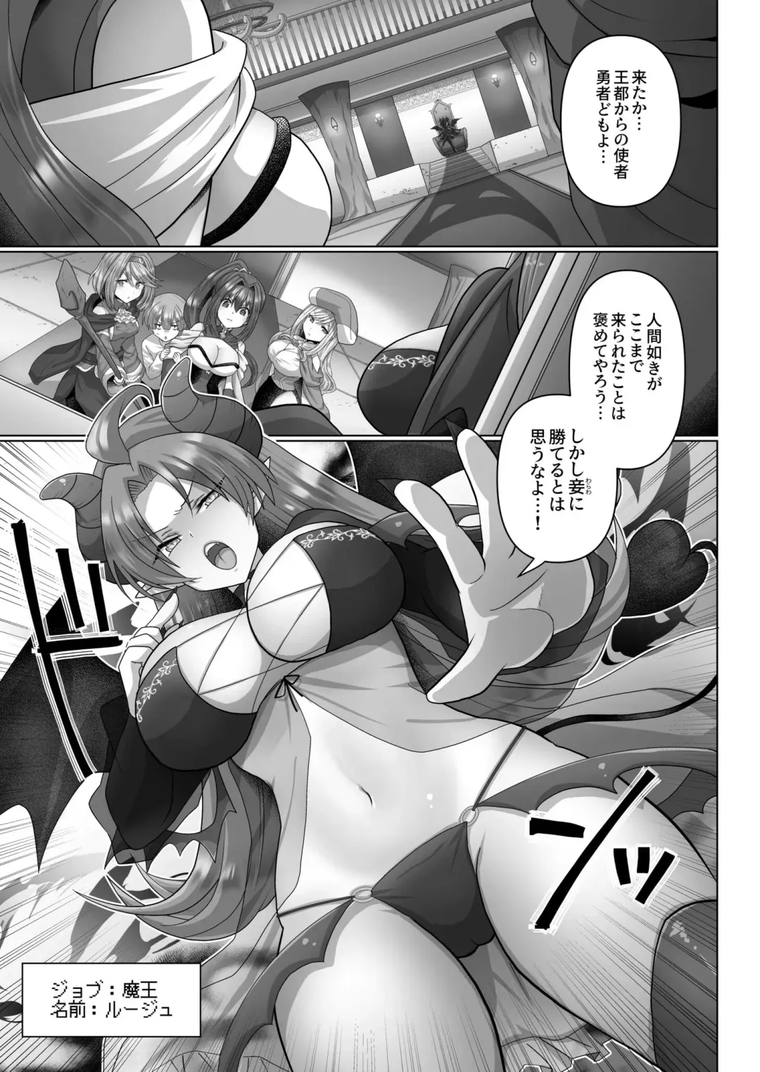 [Ashitaba Mofu] Tensei Neet no Isekai Harem Seikatsu 1-5 Fhentai - Page 92