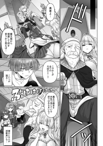 [Ashitaba Mofu] Tensei Neet no Isekai Harem Seikatsu 1-5 Fhentai - Page 118